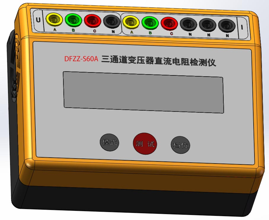 DFZZ-S60A三通道变压器直流电阻检测仪